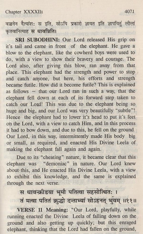 Sri Subodhini: Commentary On Srimad Bhagavata Purana By Shri Vallabhacharya Vol. 9 - Retail Maharaj