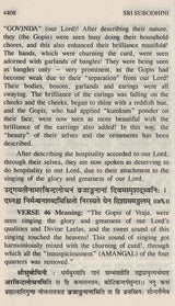 Sri Subodhini: Commentary On Srimad Bhagavata Purana By Shri Vallabhacharya Vol. 9 - Retail Maharaj