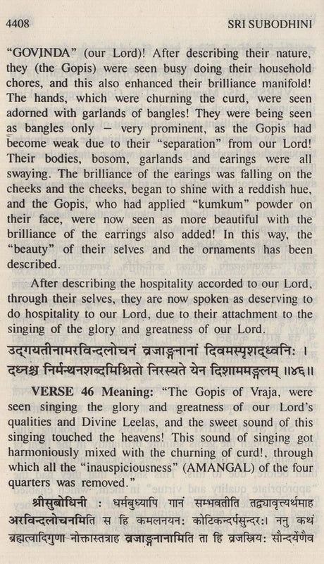 Sri Subodhini: Commentary On Srimad Bhagavata Purana By Shri Vallabhacharya Vol. 9 - Retail Maharaj