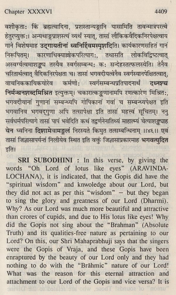 Sri Subodhini: Commentary On Srimad Bhagavata Purana By Shri Vallabhacharya Vol. 9 - Retail Maharaj