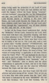 Sri Subodhini: Commentary On Srimad Bhagavata Purana By Shri Vallabhacharya Vol. 9 - Retail Maharaj