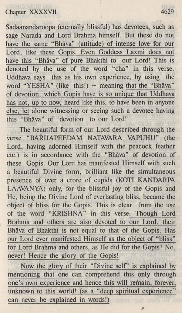 Sri Subodhini: Commentary On Srimad Bhagavata Purana By Shri Vallabhacharya Vol. 9 - Retail Maharaj