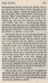 Sri Subodhini: Commentary On Srimad Bhagavata Purana By Shri Vallabhacharya Vol. 9 - Retail Maharaj