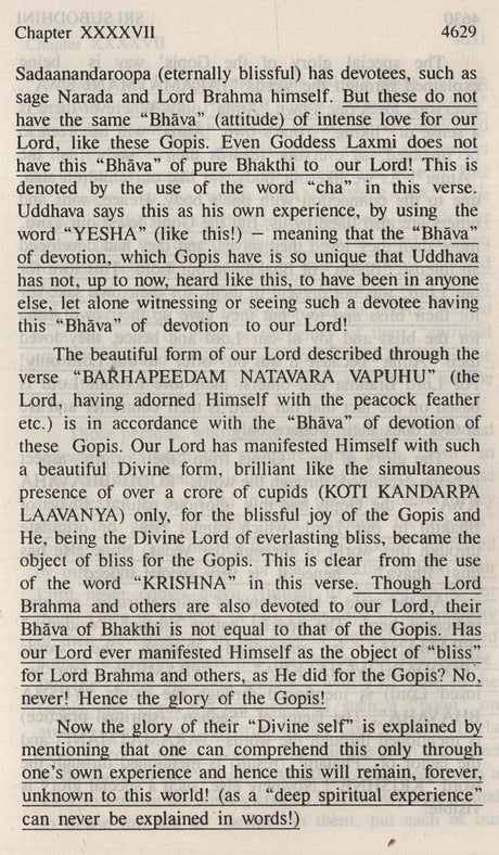 Sri Subodhini: Commentary On Srimad Bhagavata Purana By Shri Vallabhacharya Vol. 9 - Retail Maharaj