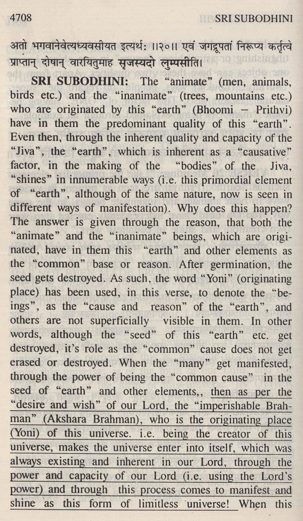 Sri Subodhini: Commentary On Srimad Bhagavata Purana By Shri Vallabhacharya Vol. 9 - Retail Maharaj