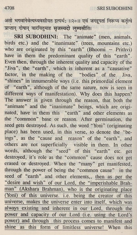 Sri Subodhini: Commentary On Srimad Bhagavata Purana By Shri Vallabhacharya Vol. 9 - Retail Maharaj