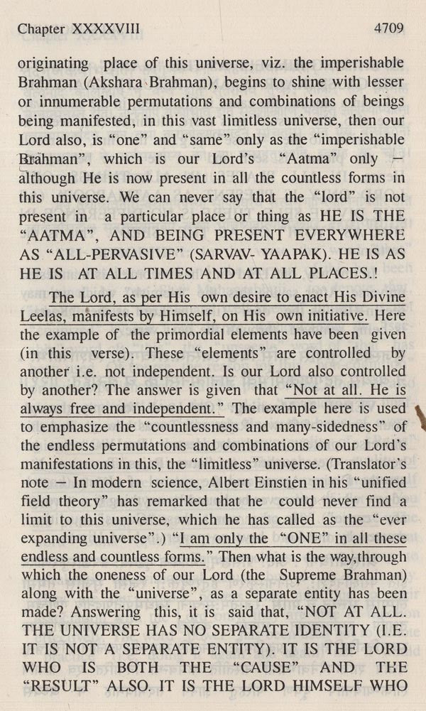 Sri Subodhini: Commentary On Srimad Bhagavata Purana By Shri Vallabhacharya Vol. 9 - Retail Maharaj