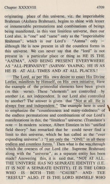 Sri Subodhini: Commentary On Srimad Bhagavata Purana By Shri Vallabhacharya Vol. 9 - Retail Maharaj