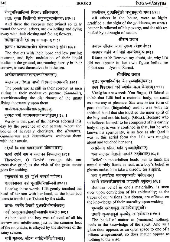 Yoga Vasistha of Valmiki (Set of 4 Volumes)