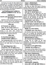 Yoga Vasistha of Valmiki (Set of 4 Volumes) - Retail Maharaj