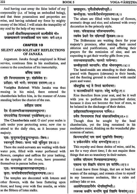 Yoga Vasistha of Valmiki (Set of 4 Volumes) - Retail Maharaj