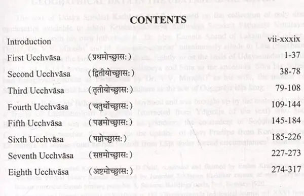 Udayasundari Katha of Soddhal - Retail Maharaj