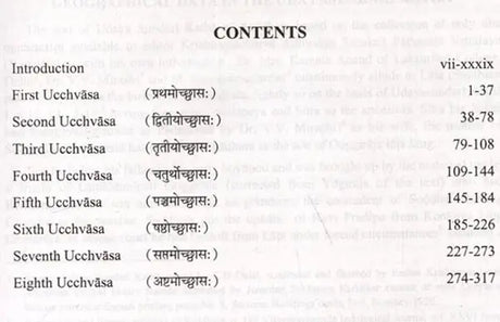 Udayasundari Katha of Soddhal - Retail Maharaj