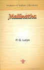 Mallinatha (Makers Of Indian Literature) - Retail Maharaj
