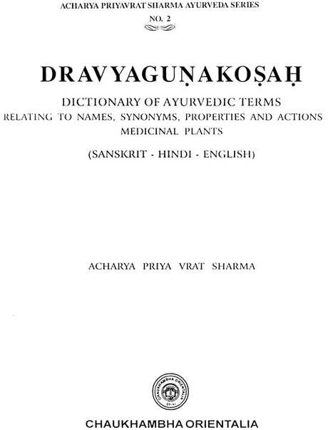 Dravyagunakosah: Dictionary of Ayurvedic terms relating to names, synonyms properties and actions of Medical Plants (Sanskrit-Hindi-English) - Retail Maharaj