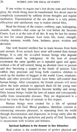 Women and the Ideal of Purity - Retail Maharaj