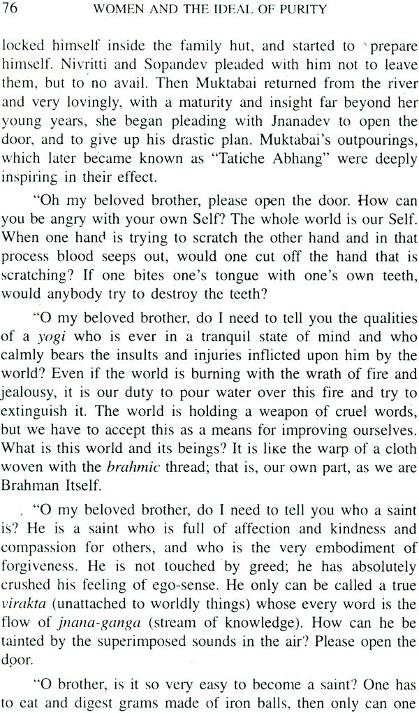 Women and the Ideal of Purity - Retail Maharaj
