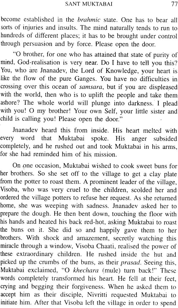 Women and the Ideal of Purity - Retail Maharaj