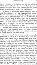 Women and the Ideal of Purity - Retail Maharaj