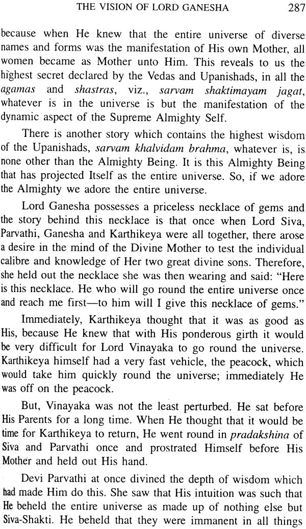 Women and the Ideal of Purity - Retail Maharaj