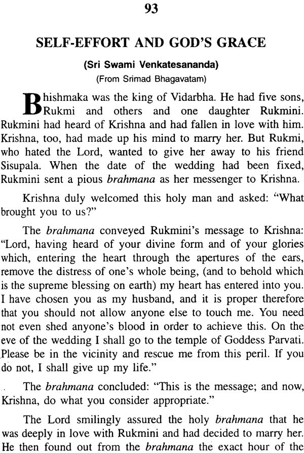 Women and the Ideal of Purity - Retail Maharaj