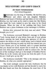 Women and the Ideal of Purity - Retail Maharaj