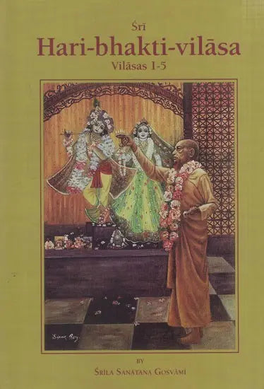 Sri Hari-bhakti-vilasa (Volume One): Vilasas 1-5 ((With Transliteration and English Translation)) - Retail Maharaj