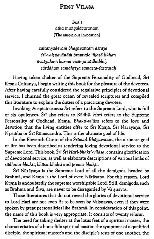 Sri Hari-bhakti-vilasa (Volume One): Vilasas 1-5 ((With Transliteration and English Translation)) - Retail Maharaj