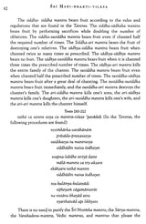 Sri Hari-bhakti-vilasa (Volume One): Vilasas 1-5 ((With Transliteration and English Translation)) - Retail Maharaj