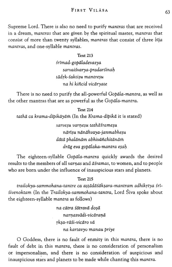 Sri Hari-bhakti-vilasa (Volume One): Vilasas 1-5 ((With Transliteration and English Translation)) - Retail Maharaj