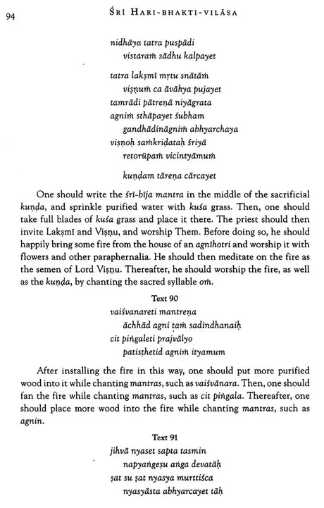 Sri Hari-bhakti-vilasa (Volume One): Vilasas 1-5 ((With Transliteration and English Translation)) - Retail Maharaj