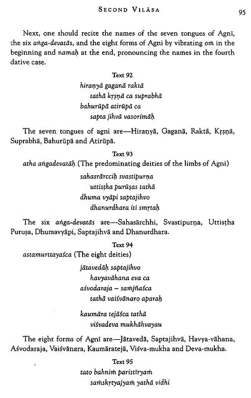 Sri Hari-bhakti-vilasa (Volume One): Vilasas 1-5 ((With Transliteration and English Translation)) - Retail Maharaj