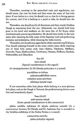 Sri Hari-bhakti-vilasa (Volume One): Vilasas 1-5 ((With Transliteration and English Translation)) - Retail Maharaj