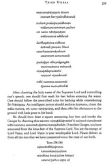 Sri Hari-bhakti-vilasa (Volume One): Vilasas 1-5 ((With Transliteration and English Translation)) - Retail Maharaj