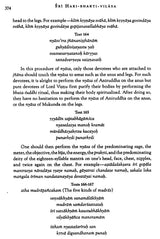 Sri Hari-bhakti-vilasa (Volume One): Vilasas 1-5 ((With Transliteration and English Translation)) - Retail Maharaj