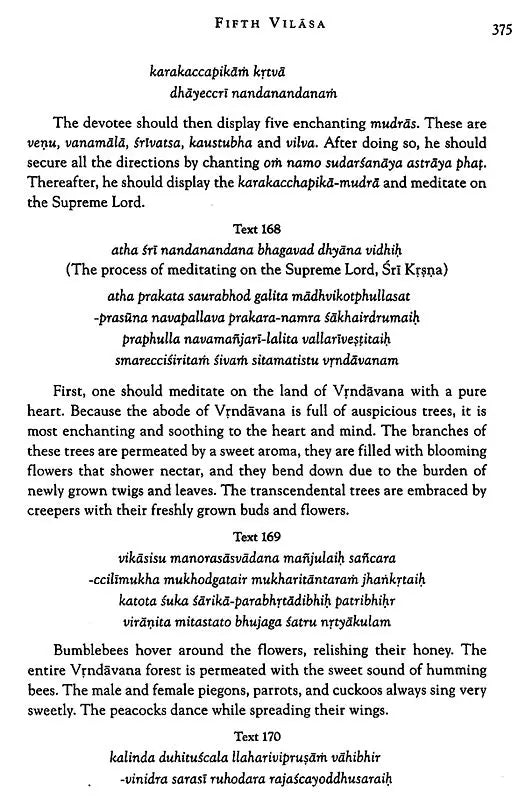 Sri Hari-bhakti-vilasa (Volume One): Vilasas 1-5 ((With Transliteration and English Translation)) - Retail Maharaj