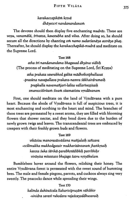 Sri Hari-bhakti-vilasa (Volume One): Vilasas 1-5 ((With Transliteration and English Translation)) - Retail Maharaj
