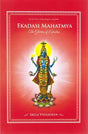 Ekadasi Mahatmya: The Glories of Ekadasi - Retail Maharaj