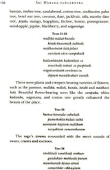 SRI NARADA PANCARATRA: 2 Volumes (Translation & Transliteration) (An Old and Rare Book) - Retail Maharaj