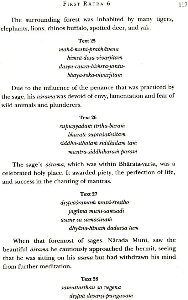 SRI NARADA PANCARATRA: 2 Volumes (Translation & Transliteration) (An Old and Rare Book) - Retail Maharaj