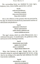 SRI NARADA PANCARATRA: 2 Volumes (Translation & Transliteration) (An Old and Rare Book) - Retail Maharaj