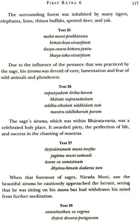 SRI NARADA PANCARATRA: 2 Volumes (Translation & Transliteration) (An Old and Rare Book) - Retail Maharaj