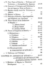 A History of Rupaka In the Alankara-Sastra (an Old and Rare Book) - Retail Maharaj