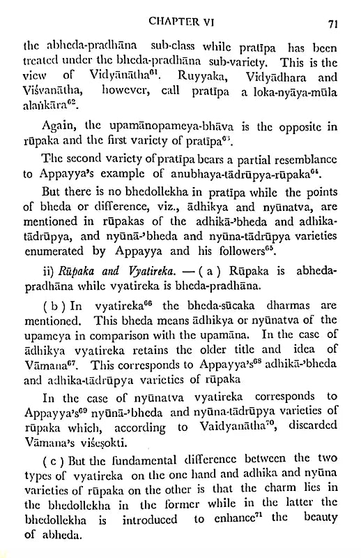 A History of Rupaka In the Alankara-Sastra (an Old and Rare Book) - Retail Maharaj