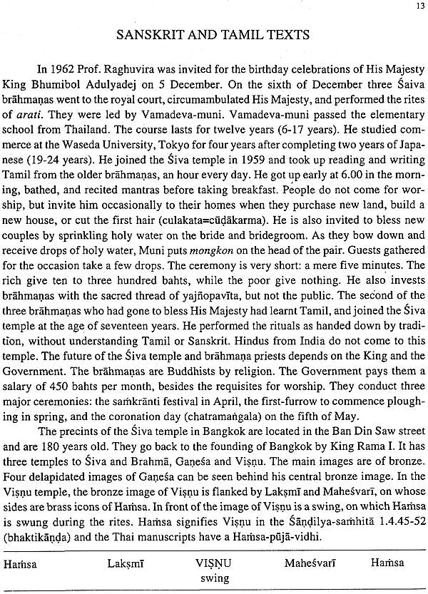 Hindu Deities in Thai Art - Retail Maharaj