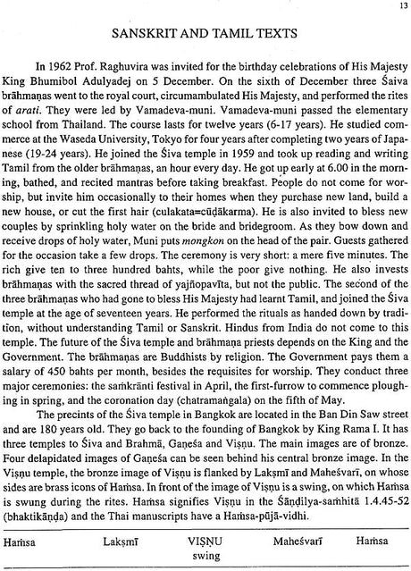 Hindu Deities in Thai Art - Retail Maharaj