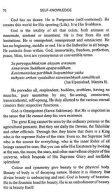 Self-Knowledge - Retail Maharaj