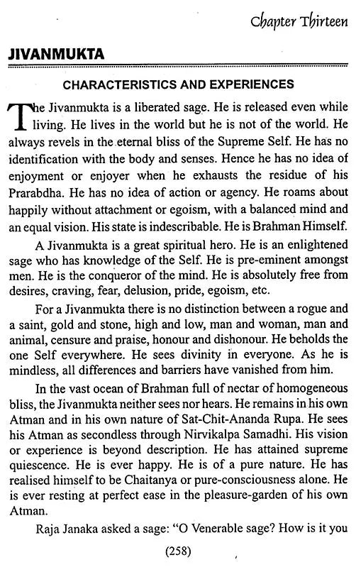 Self-Knowledge - Retail Maharaj
