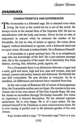 Self-Knowledge - Retail Maharaj
