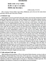 The Siva Purana (Three Volumes) - Retail Maharaj